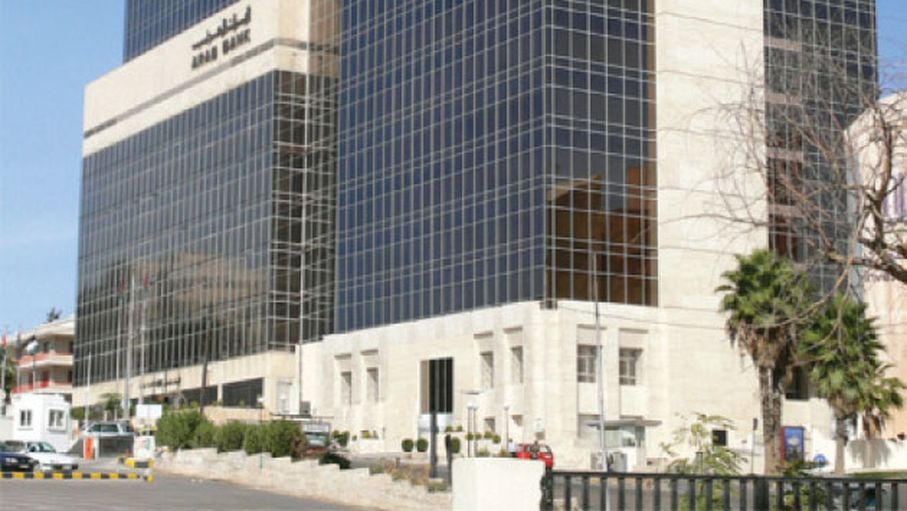 مبنى إدارة البنك العربي في الشميساني بالعاصمة عمان-(أرشيفية)